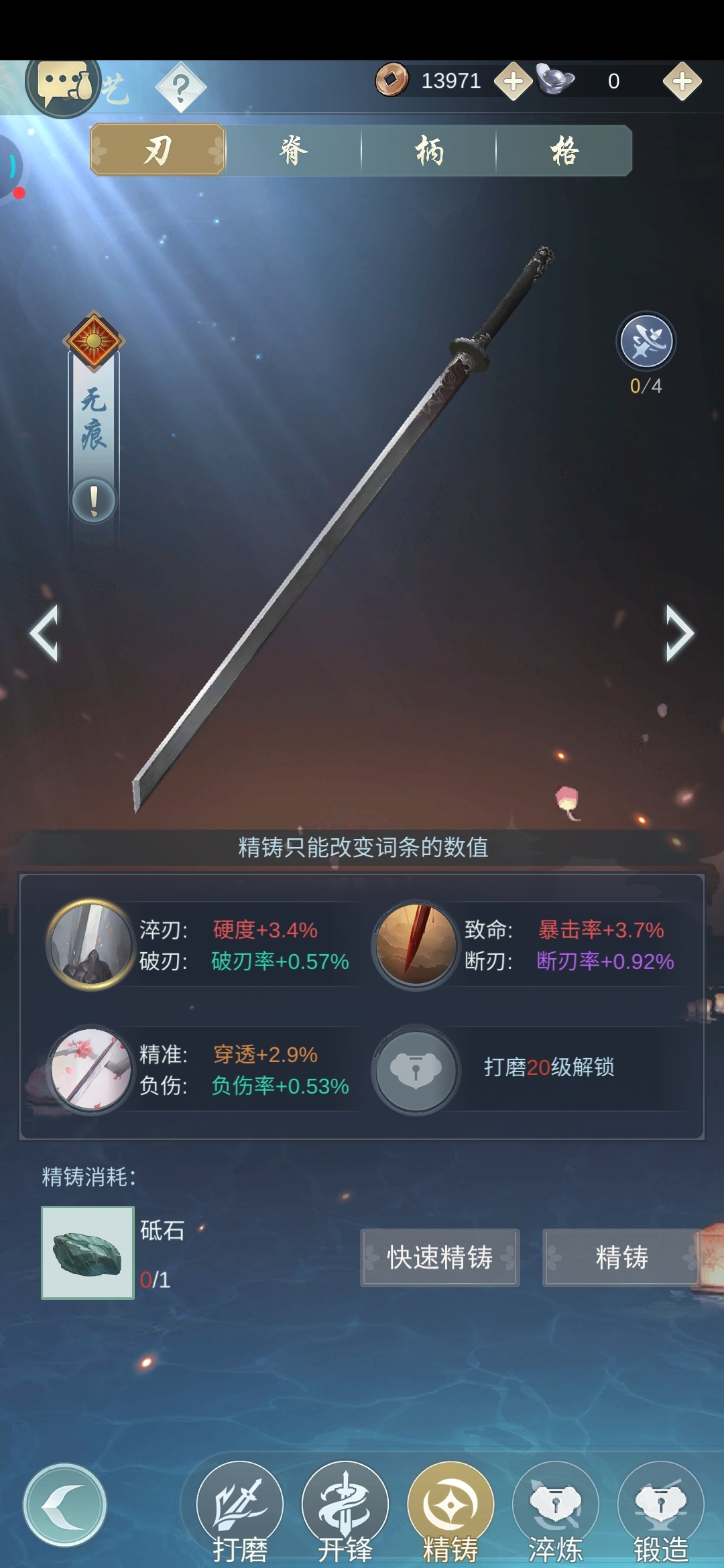 邀请码283071，来问洒，做赌怪，江湖儿女一起游