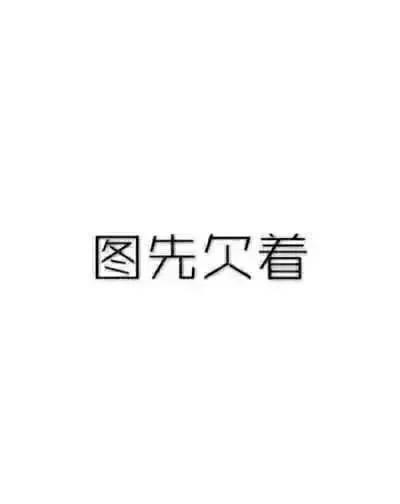 邀请码283071，领白子，可好友一起玩，