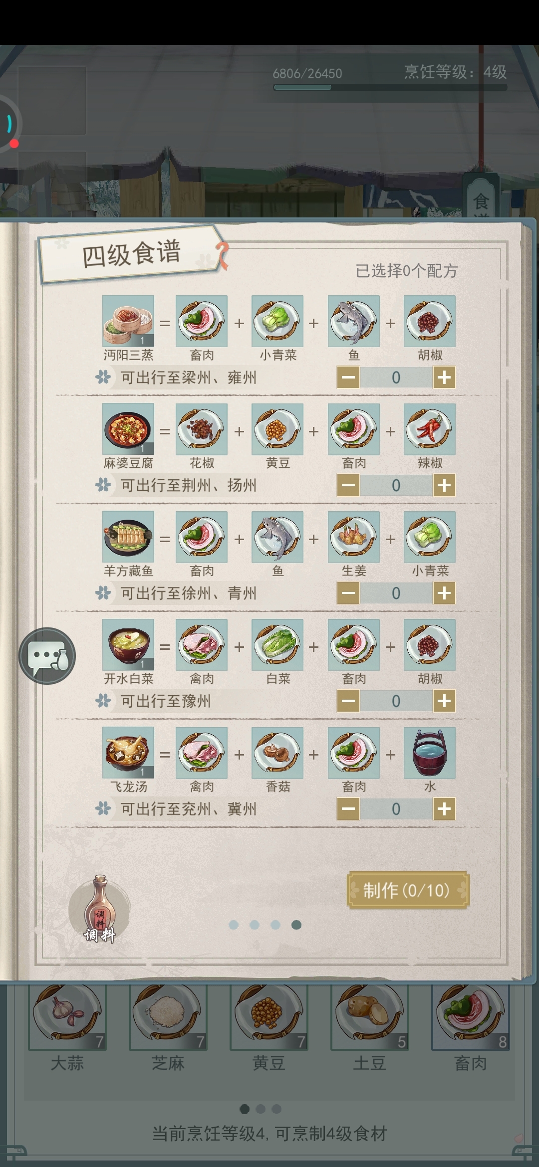 邀请码283071，领白子，共游江湖