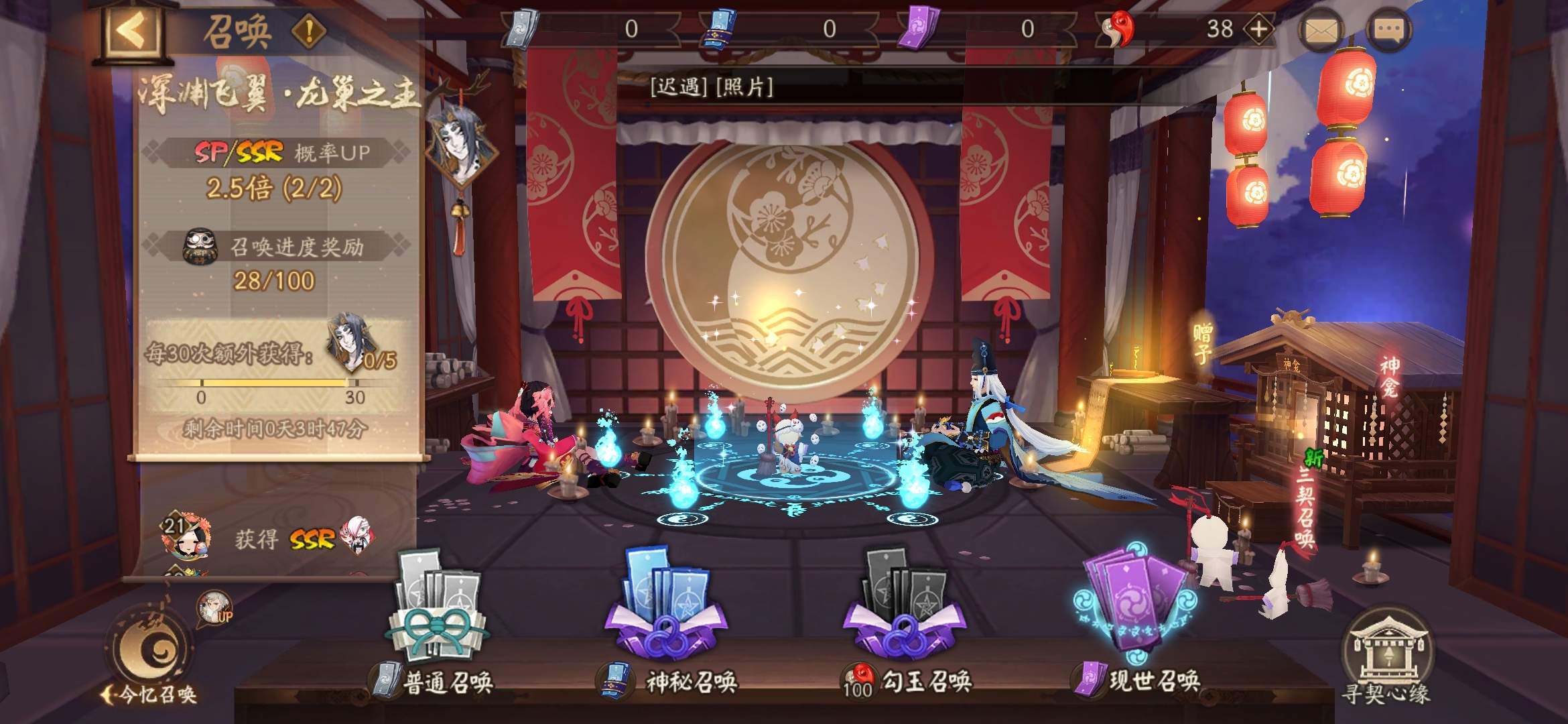 感谢网易!（还有6级是单抽出阿修罗没截图）