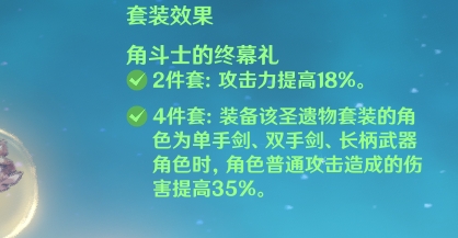 雷泽角色攻略 - 原神攻略-小米游戏中心