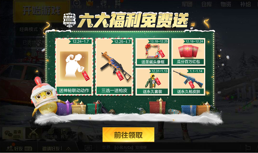 荒野行动挂锁头透视,荒野行动辅助发卡网