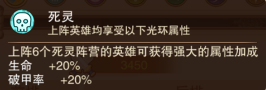 零氪党的胜利《幻龙战记》平民阵容篇