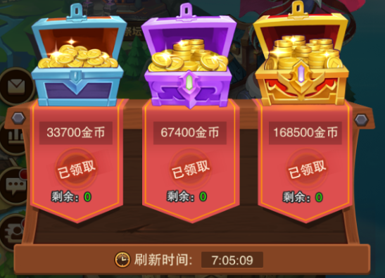 强化之路之金币如何获取