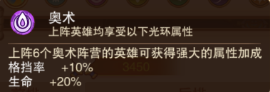 零氪党的胜利《幻龙战记》平民阵容篇