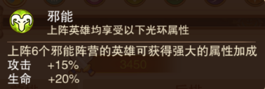 零氪党的胜利《幻龙战记》平民阵容篇