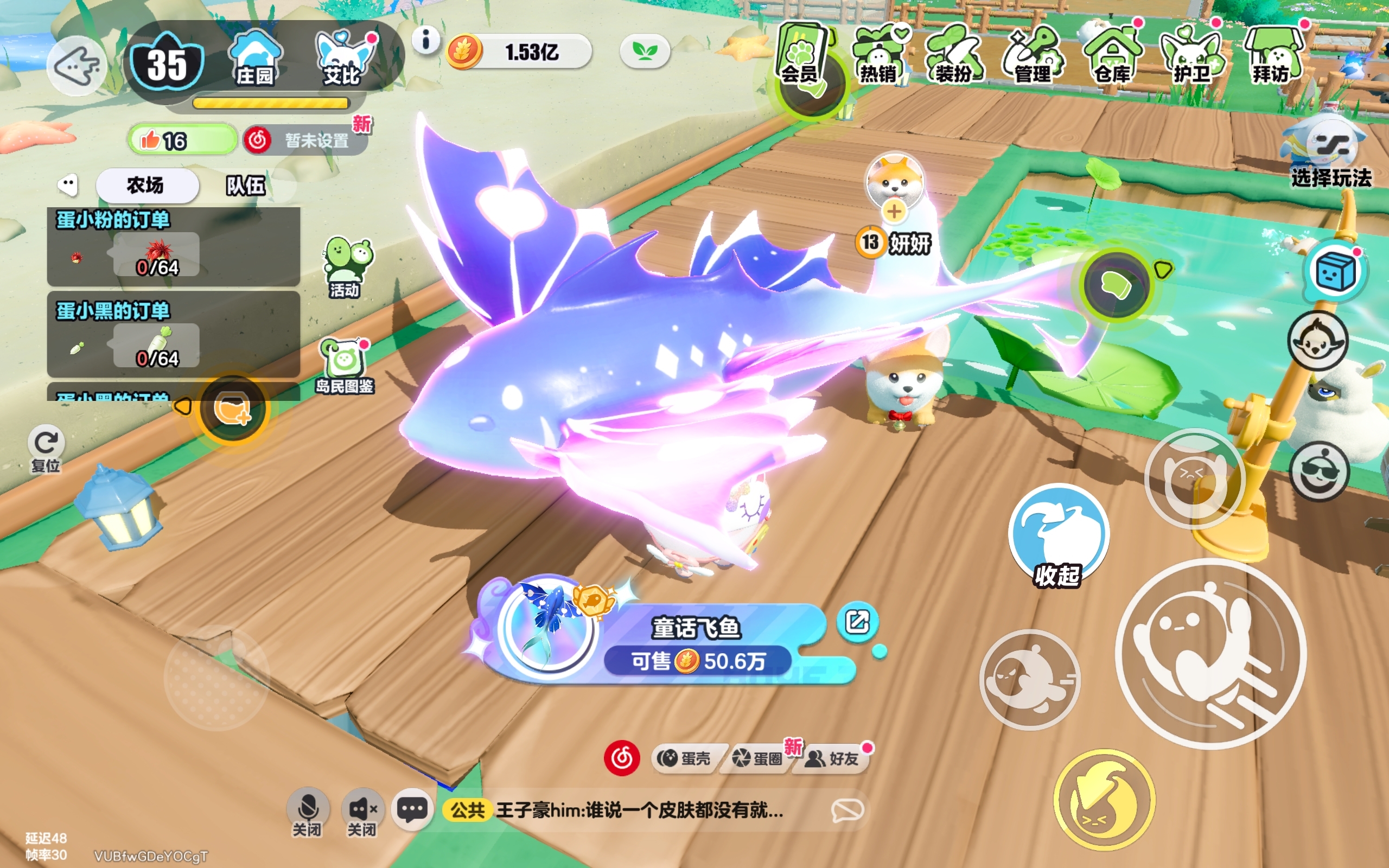 (๑´∀`๑)