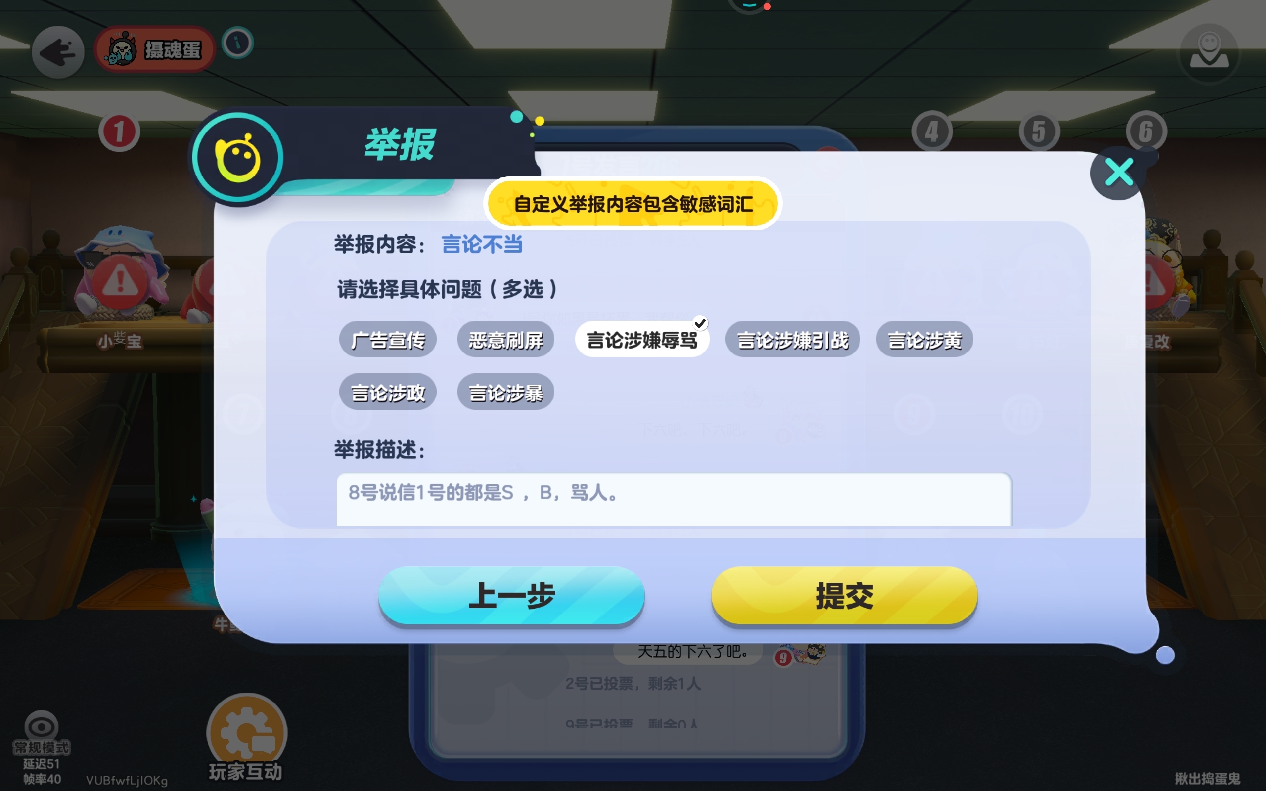 举报都要管吗？