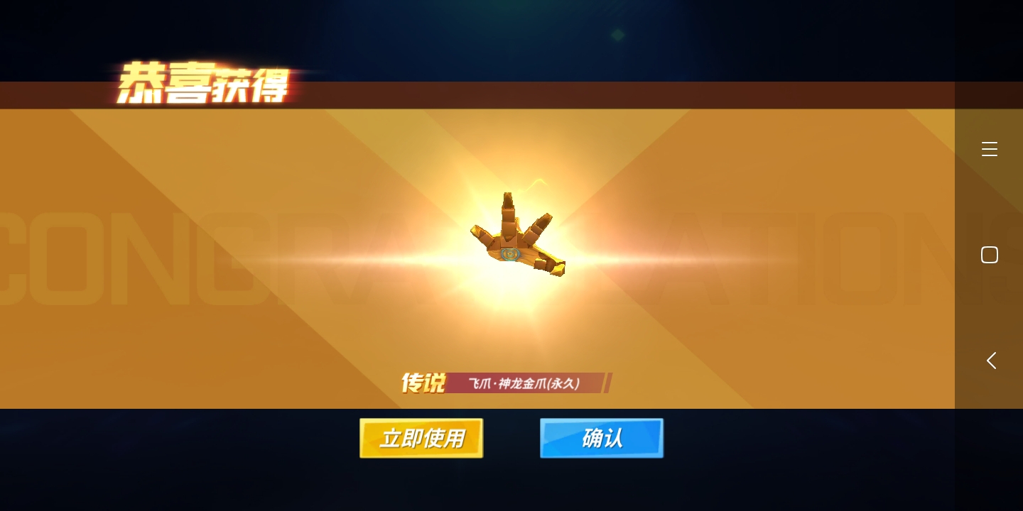 13级道具卡+1