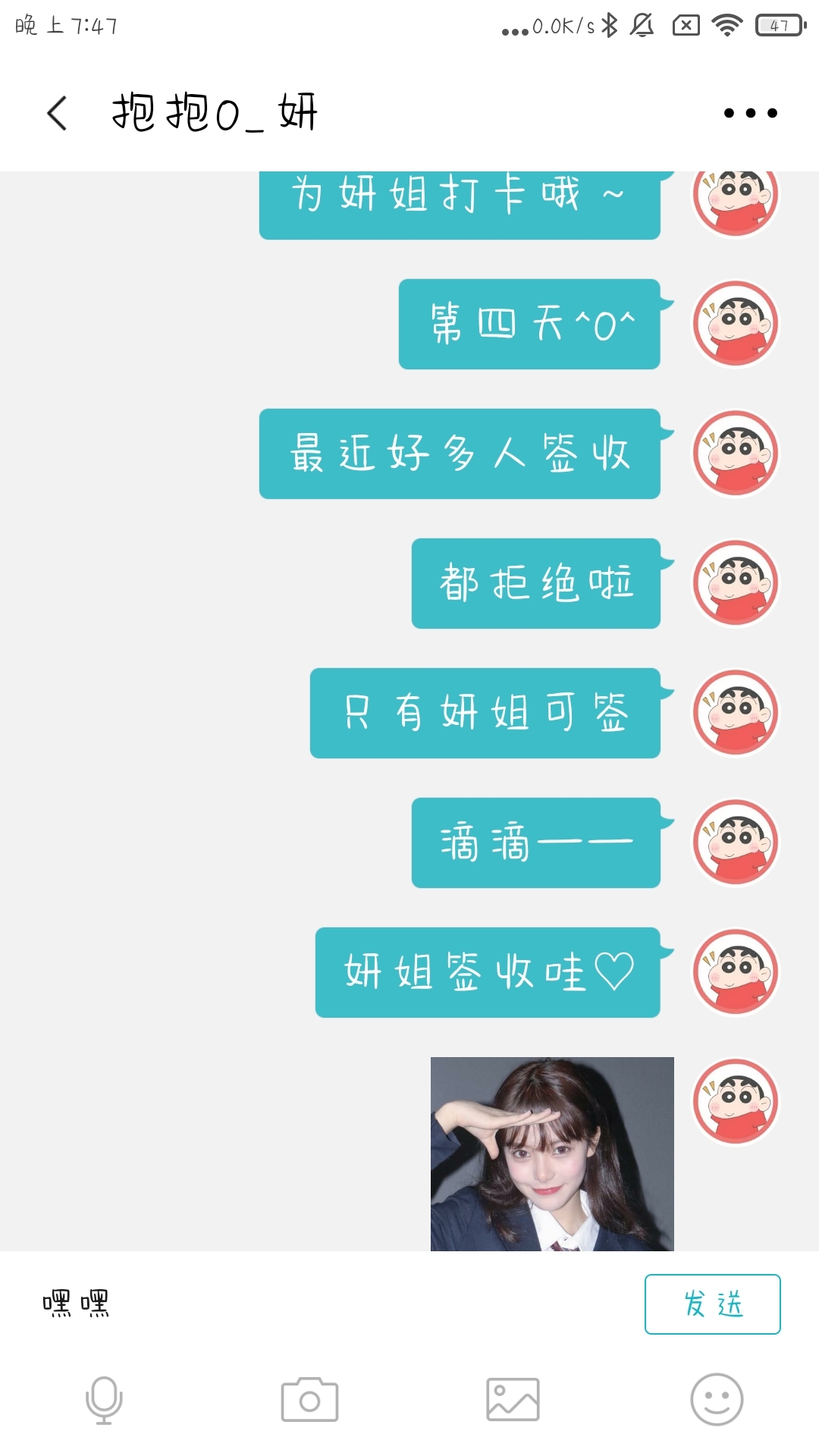 第四天打卡～