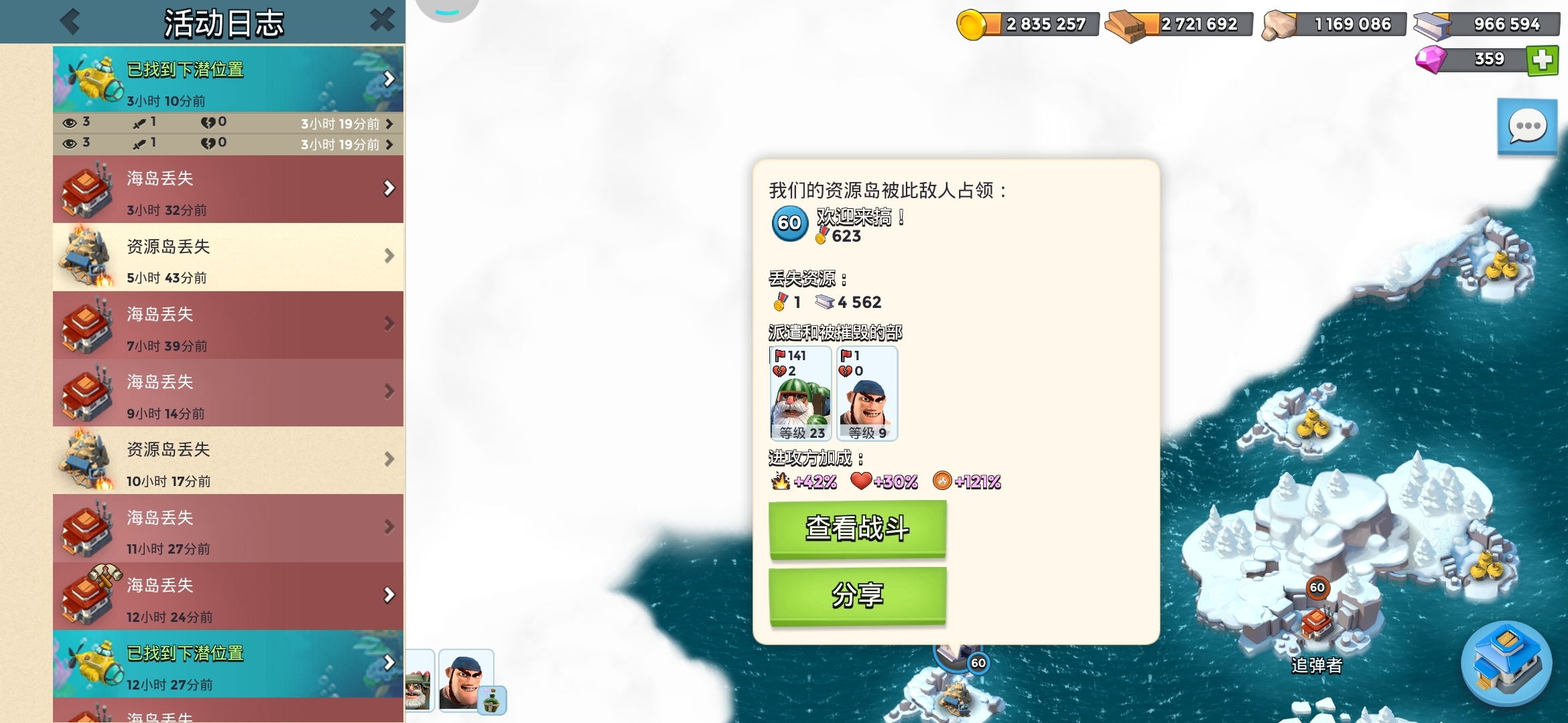 这是什么鬼，过去这么久还有西瓜。