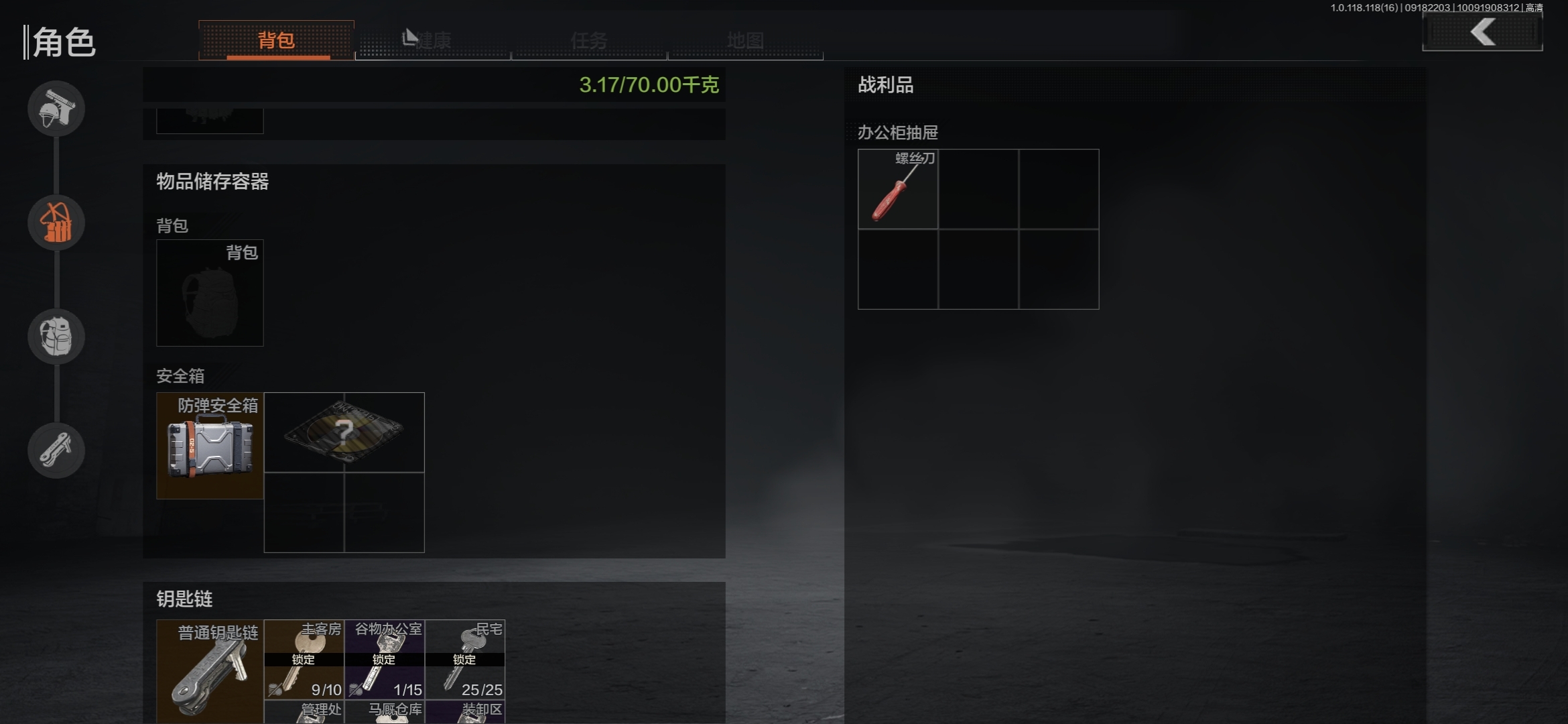 原来我也是欧皇，普通农场，南麦二楼第一个柜子。