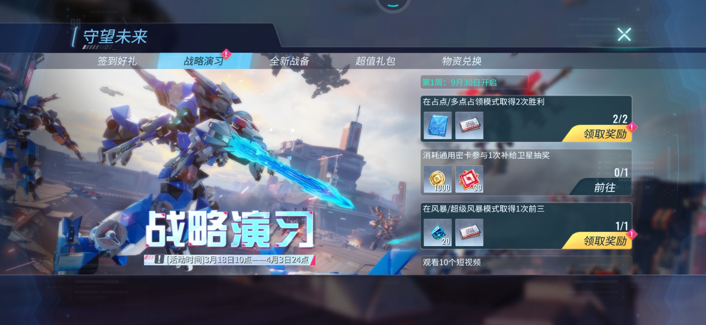 这游戏还能不能玩的？