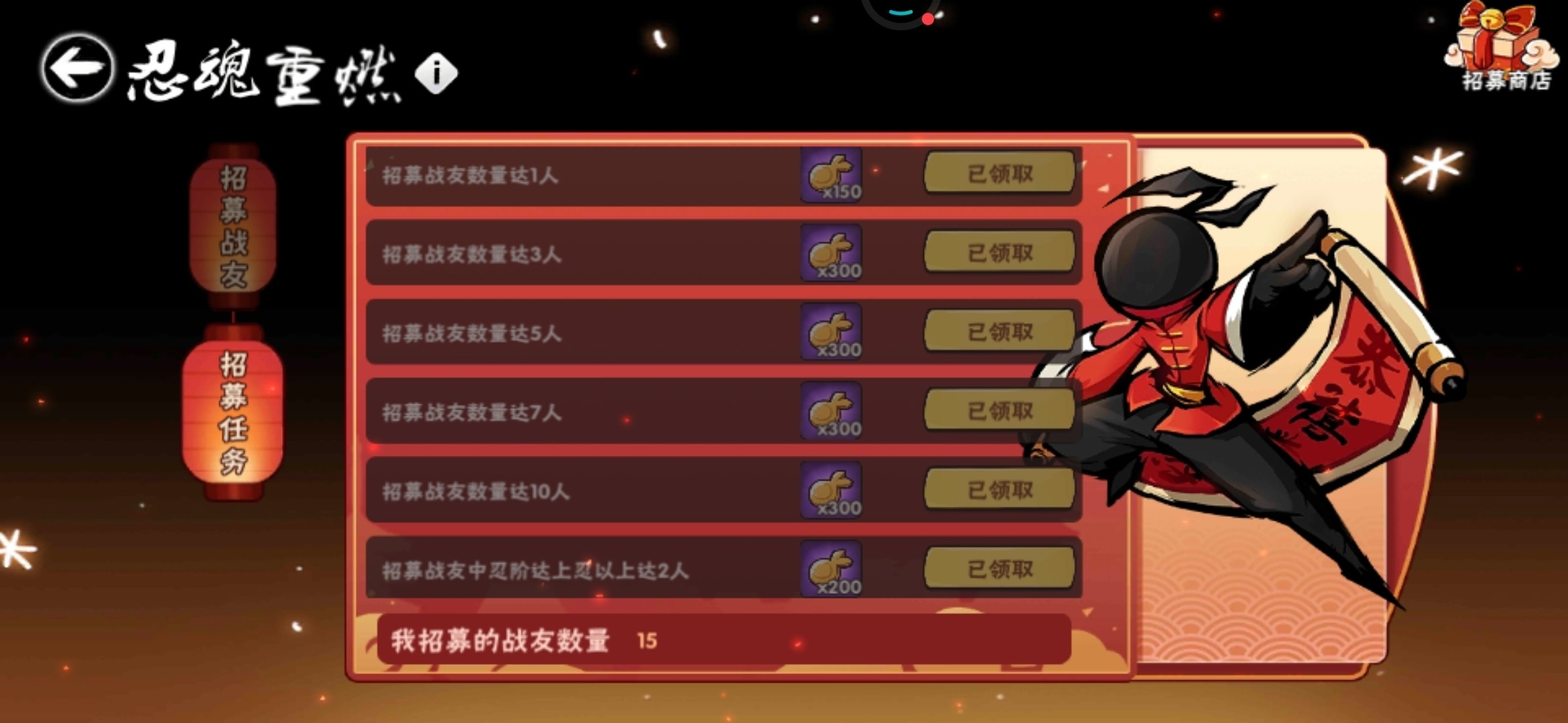 #武魂重燃#