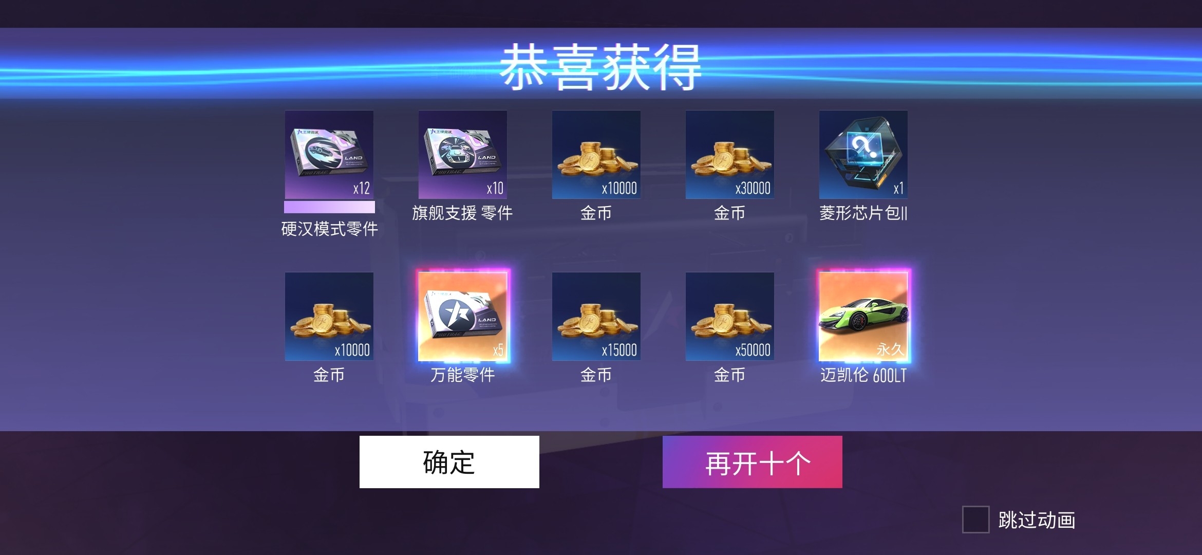 #新盲盒看法#