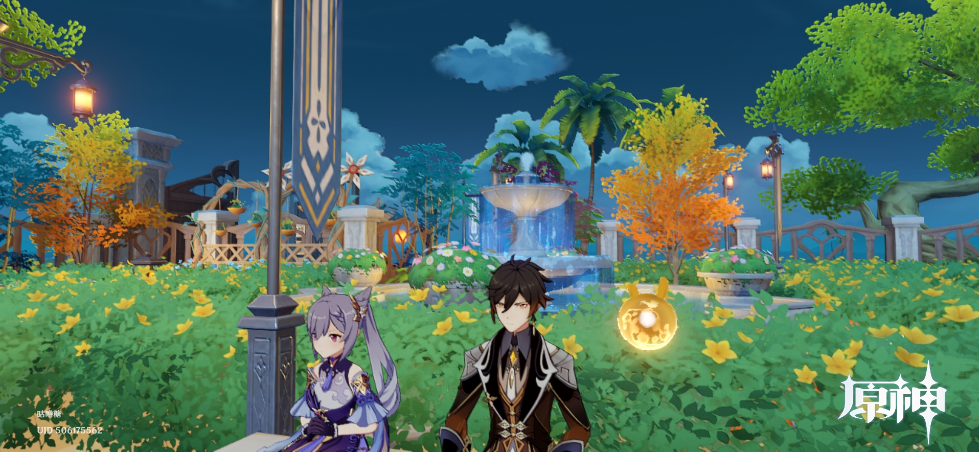 原神 尘歌壶家园系统 (自己的家里也要有良辰美景哦)-小米游戏中心