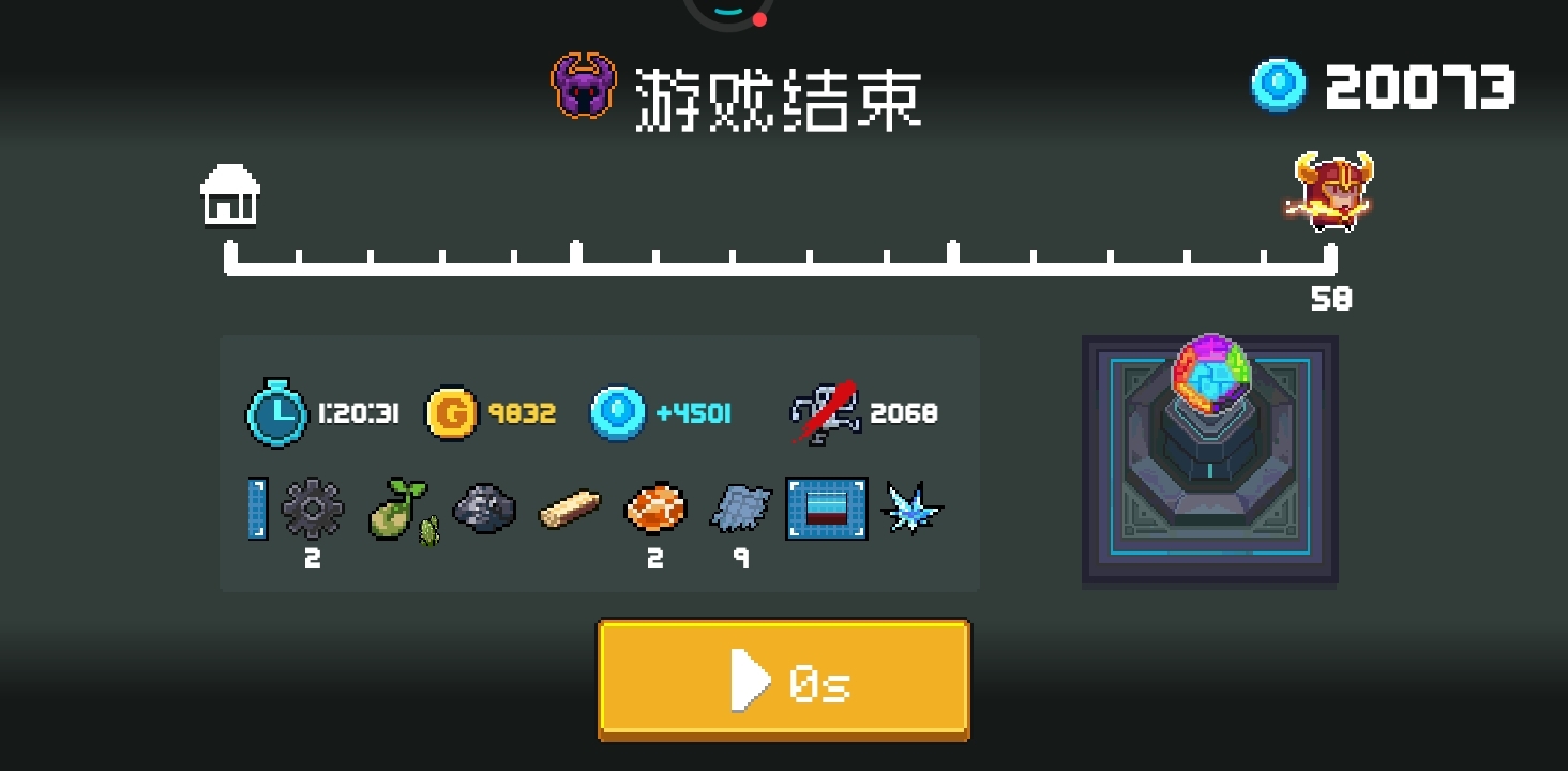 后面小怪一个至少2000血你每波必须回来防守接时间只有二十秒