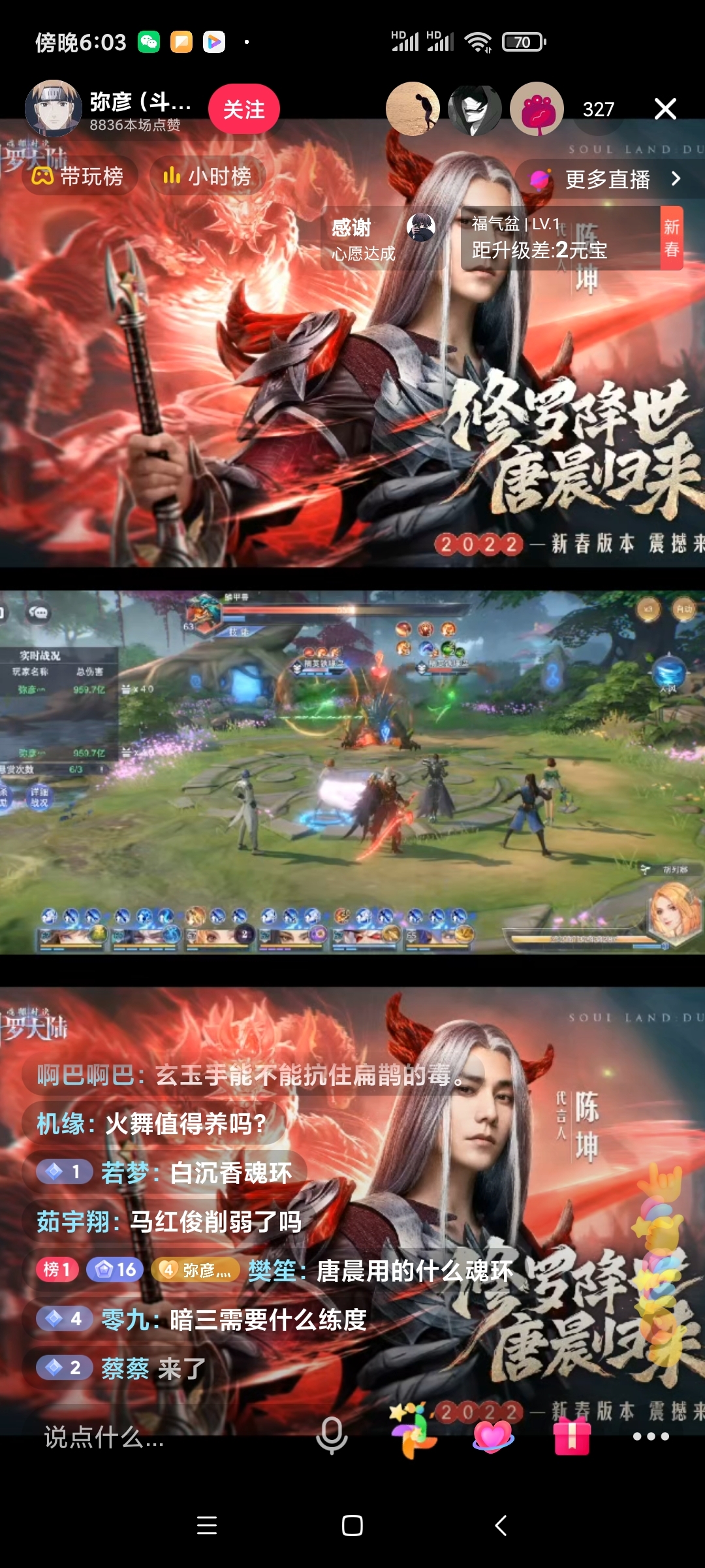 又来一小聚