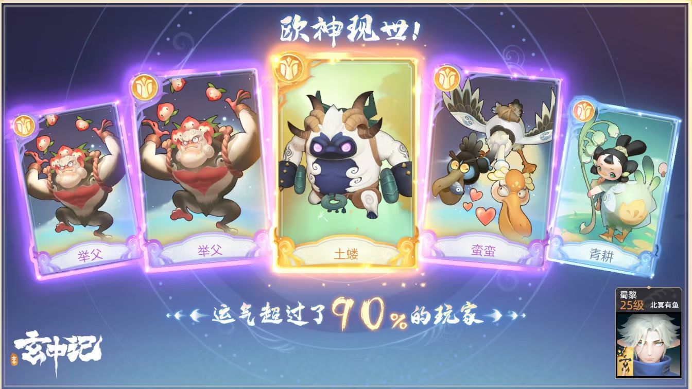 转非为欧！