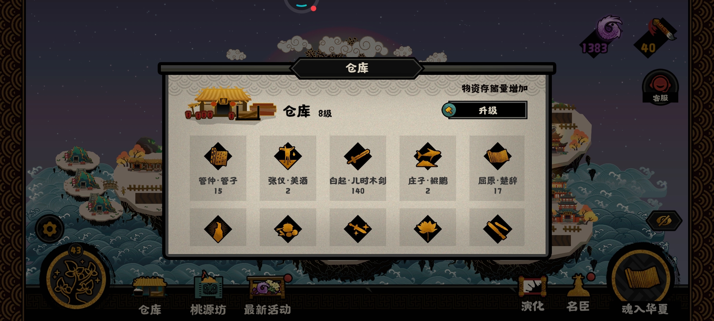 会不会出个置换功能 多的没用啊