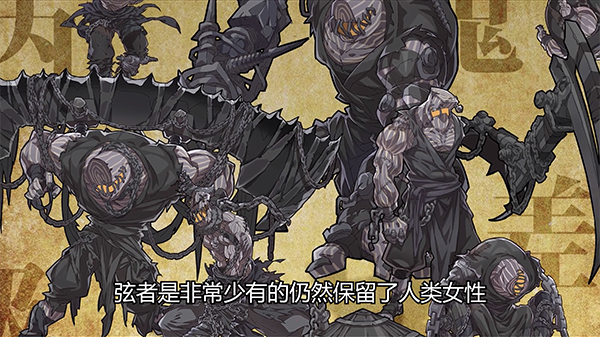 《影之刃3》真的能弹出旋律！弦者全新详解