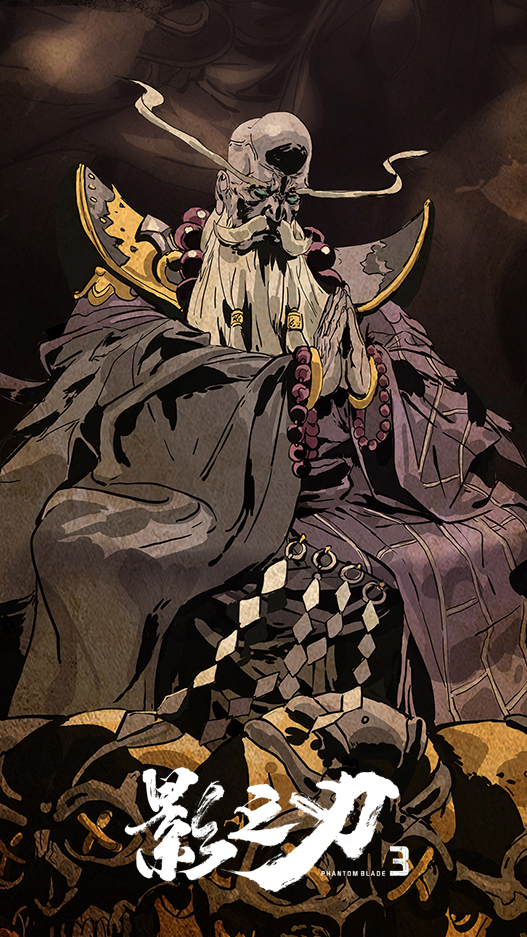 影之刃3杂货铺 | 听说了吗？红叶寺的主持方丈修成金刚菩萨身