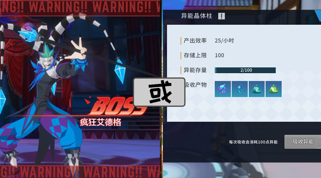 双线并行！战斗、休闲两不误！