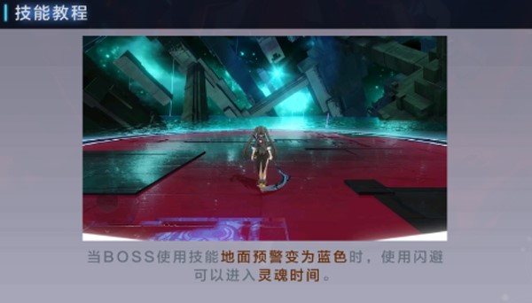 《代号：灵》关于战斗你一定要知道的全在这