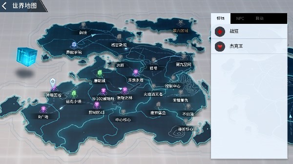 云梦大陆也有小惊喜：这些彩蛋宝箱不要错过！