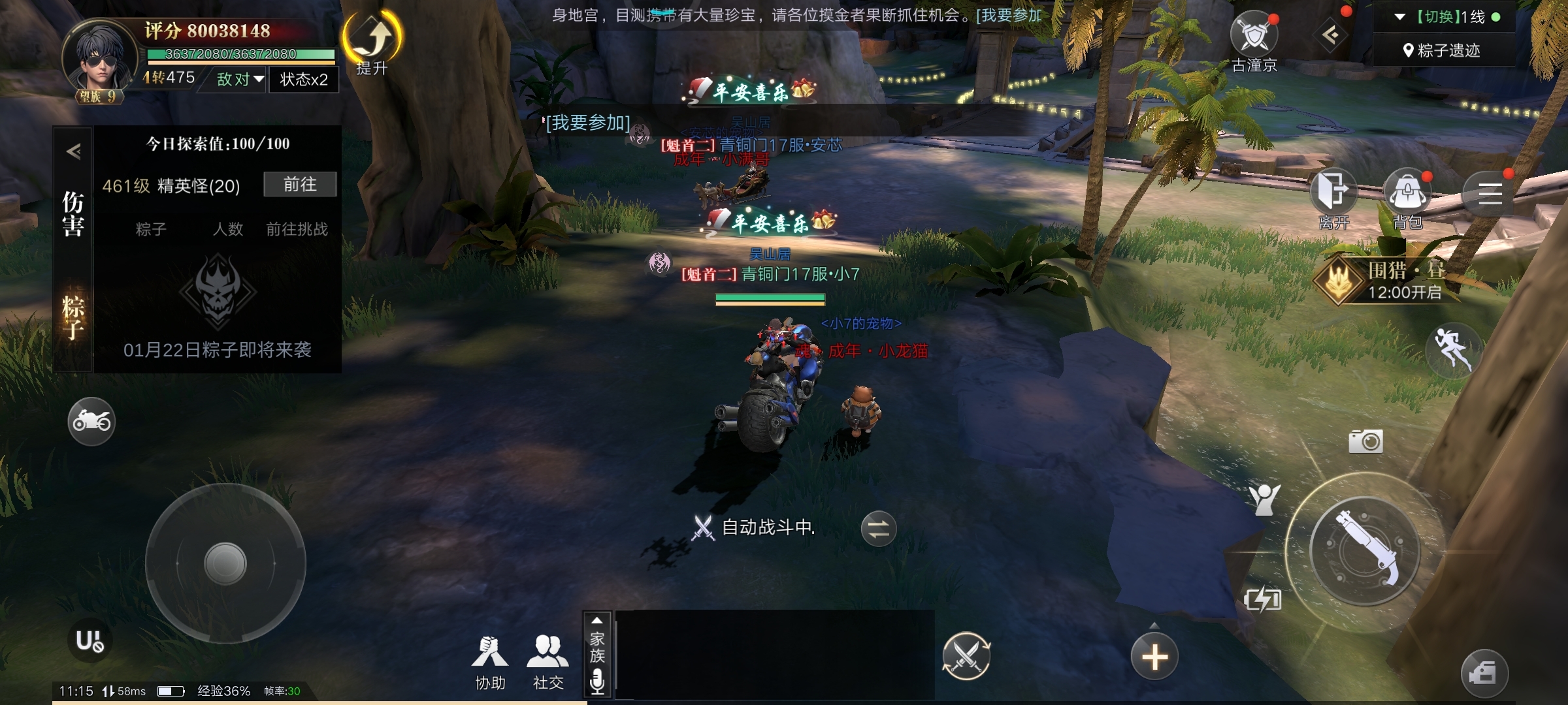 遗迹里面的怪都不见了。