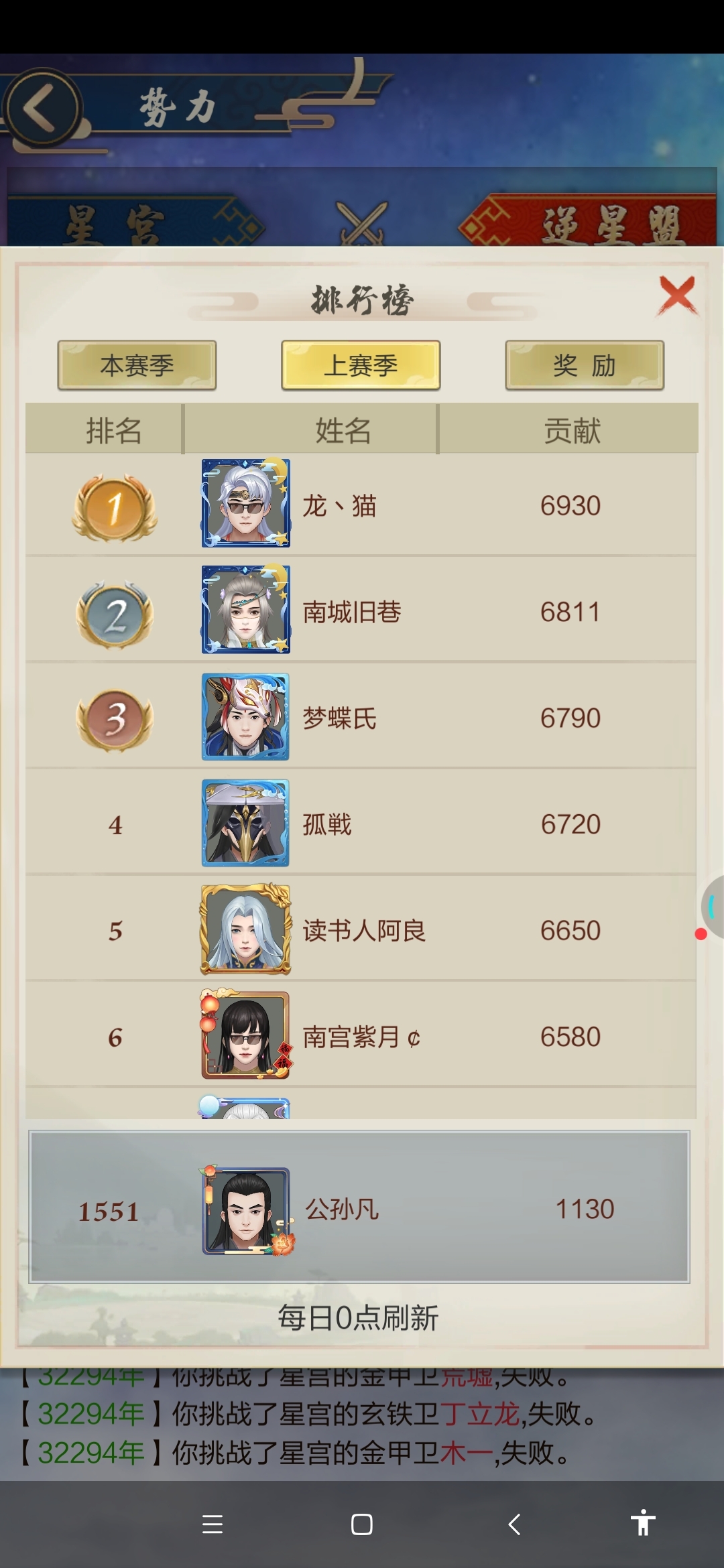 为什么我没有星魂