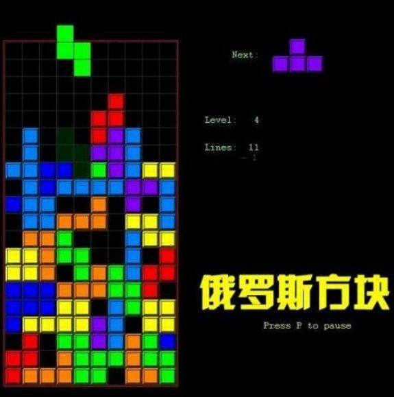 玩一局俄罗斯方块来消除假期结束的恐惧吧！