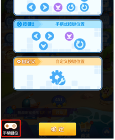 终极测试爆料：你与大神之间还差一个手柄
