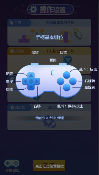 终极测试爆料：你与大神之间还差一个手柄