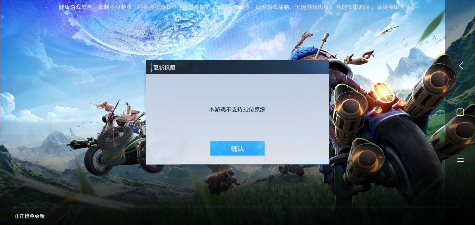 拥有内测资格的我，一脸懵逼
