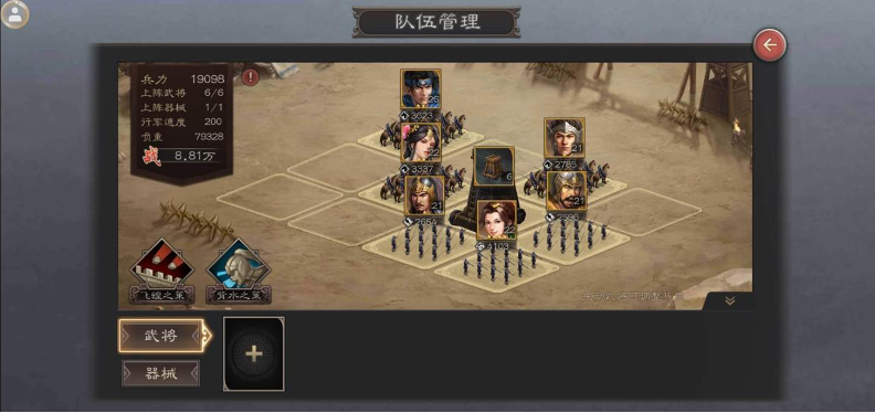 热门SLG游戏相比之下，《三国志威力无双》究竟如何