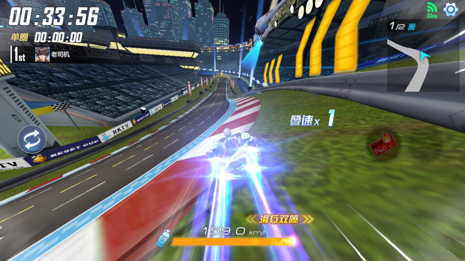 《一起来飞车2》最长时间漂移挑战