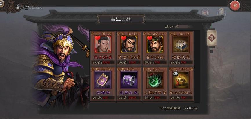 南征北战新玩法，攻守城池获战功