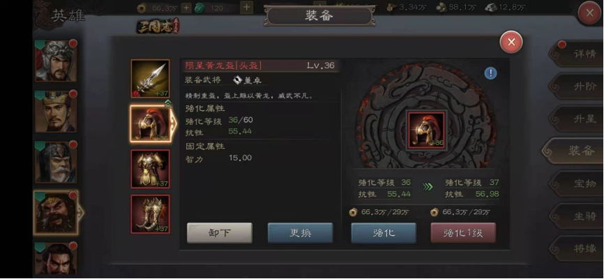 【玩家投稿】三威前期注意事项之元宝跟铜币