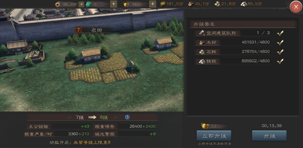 资源采集，武将培养！全方位解析优质地形特点！