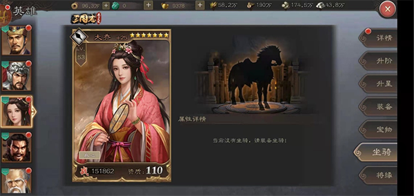 【玩家投稿】浅析马对战力的提升
