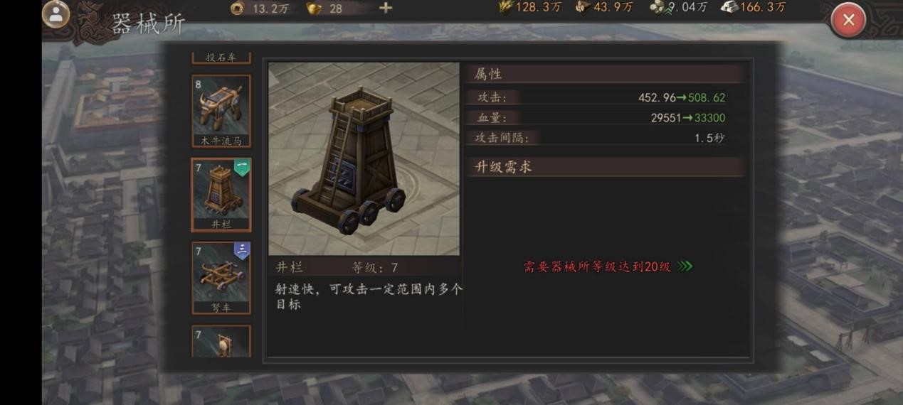攻城关键之举，巷战详细解析