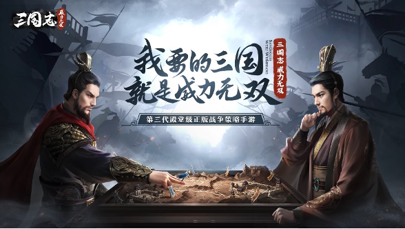 蔡康永倾情推荐！《三国志威力无双》预约就送“五虎橙将”赵云！