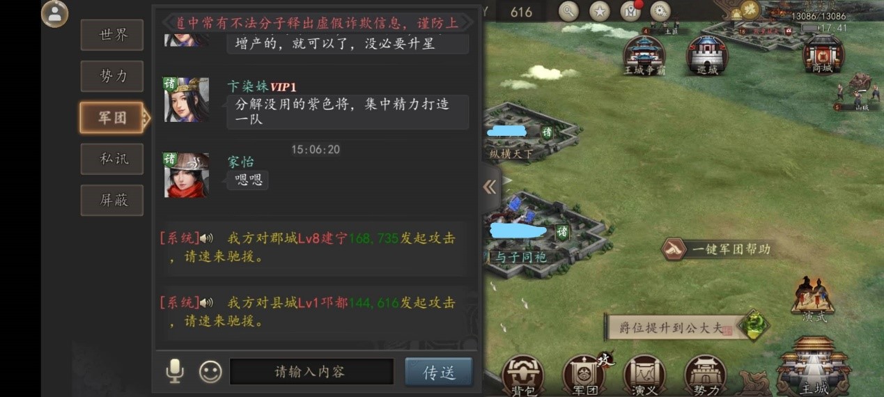 攻城关键之举，巷战详细解析
