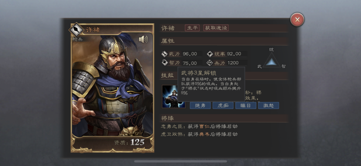 【玩家投稿】浅谈神将抽奖转盘