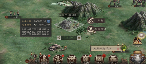 资源采集，武将培养！全方位解析优质地形特点！