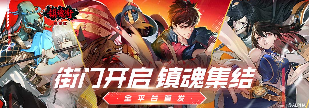 【已开奖】定档3月18日首发！命运这东西，你相信吗？