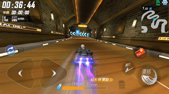 《一起来飞车2》不同弯道的漂移选择