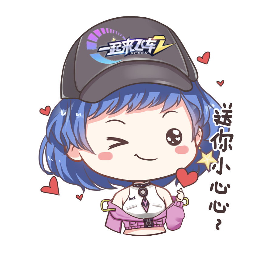 【已开奖】满血复活，再次出发！一起来飞车2清明福利活动