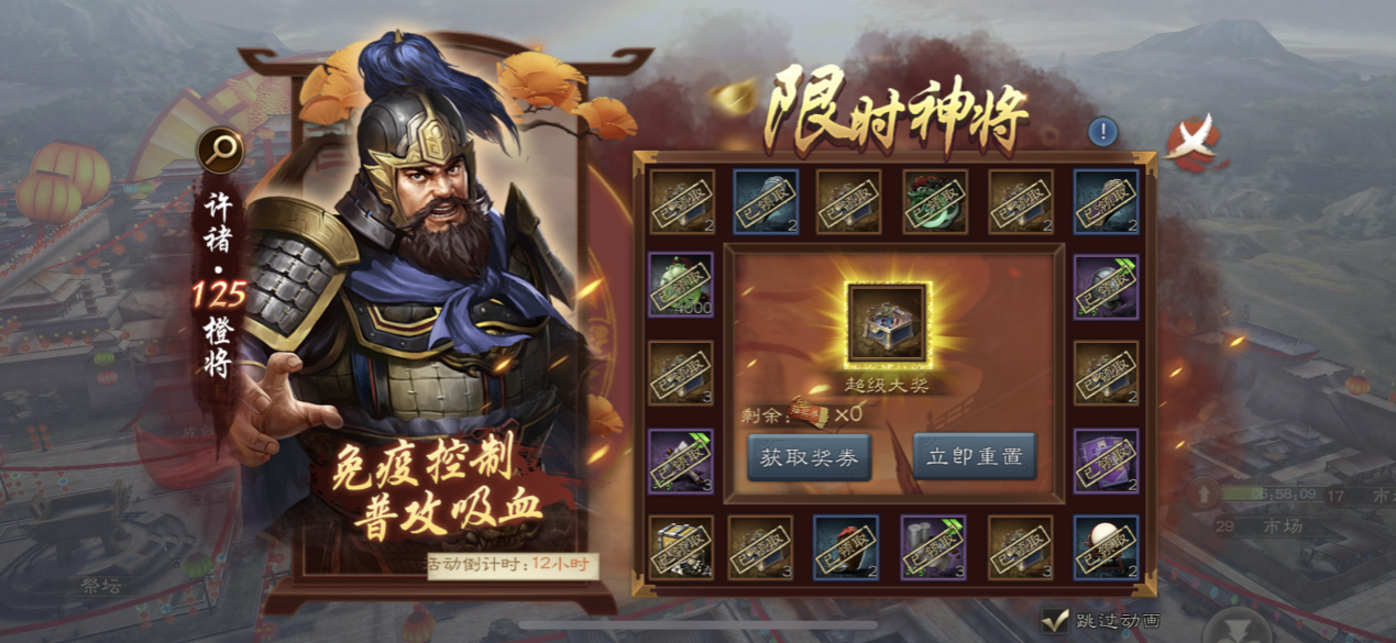 【玩家投稿】浅谈神将抽奖转盘